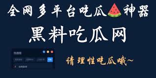 每日大赛聚集地在线观看-每日大赛聚集地-免费高清在线观看