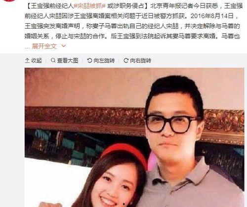 娱乐圈吃瓜地点