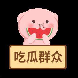 娱乐吃瓜酱背景图片下载,背景图片背后的故事与魅力